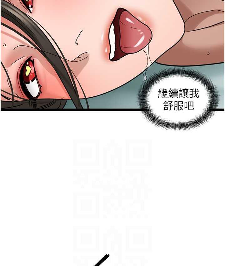 [Manhwa] The most terrifying undercover agent on the surface Plot, big breasts#[133P]-61