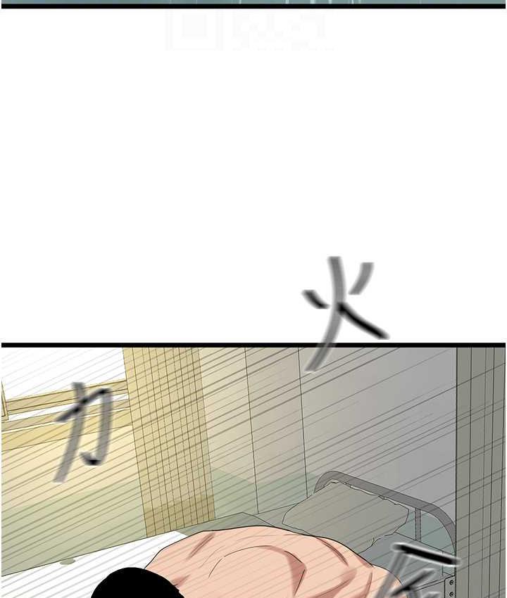 [Manhwa] The most terrifying undercover agent on the surface Plot, big breasts#[133P]-64