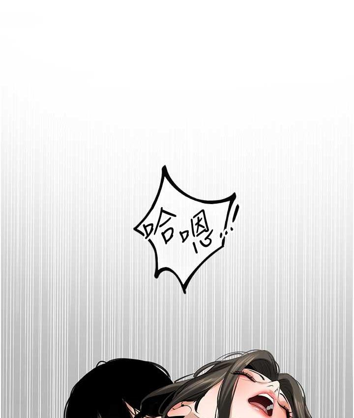 [Manhwa] The most terrifying undercover agent on the surface Plot, big breasts#[133P]-73