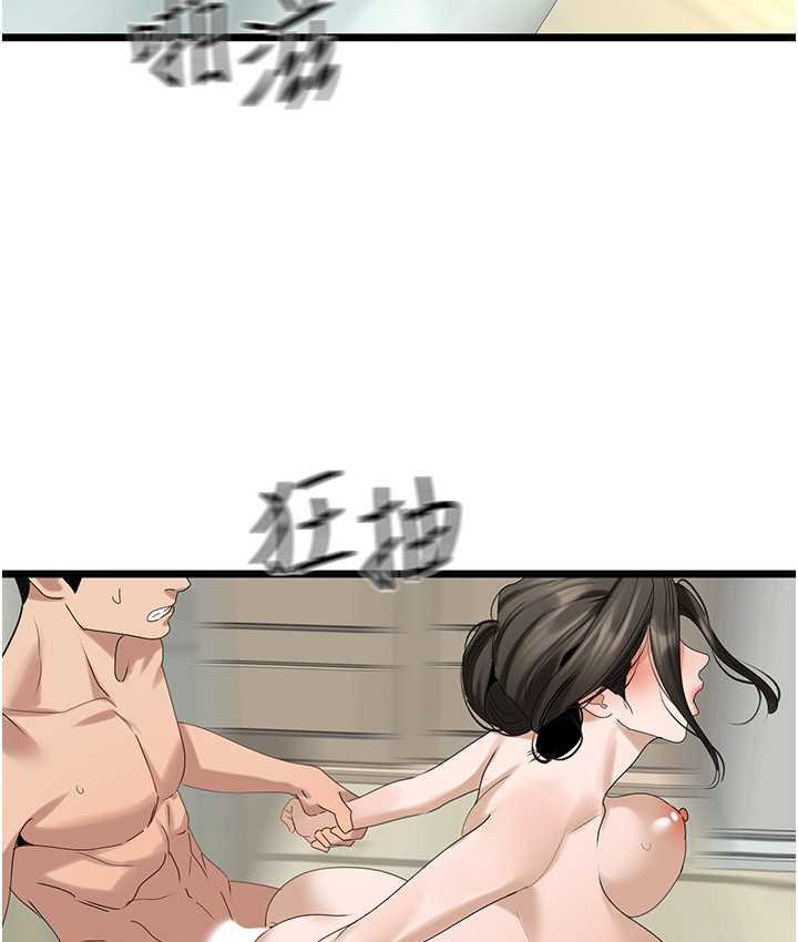 [Manhwa] The most terrifying undercover agent on the surface Plot, big breasts#[133P]-81