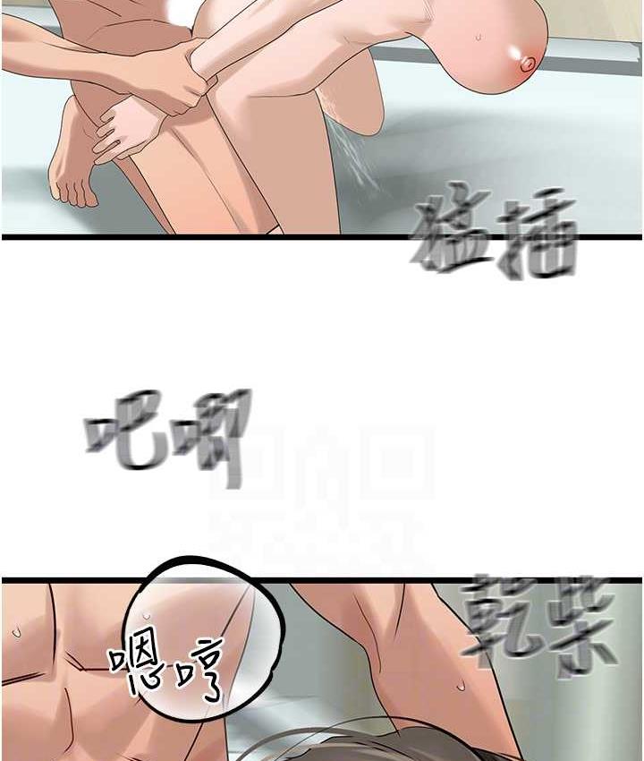 [Manhwa] The most terrifying undercover agent on the surface Plot, big breasts#[133P]-82