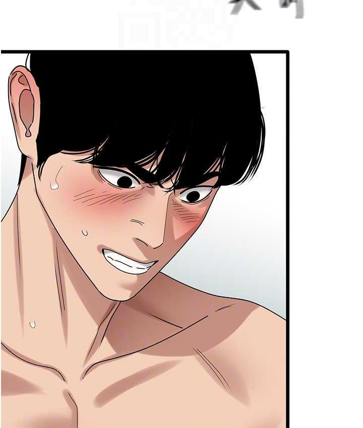 [Manhwa] The most terrifying undercover agent on the surface Plot, big breasts#[133P]-85