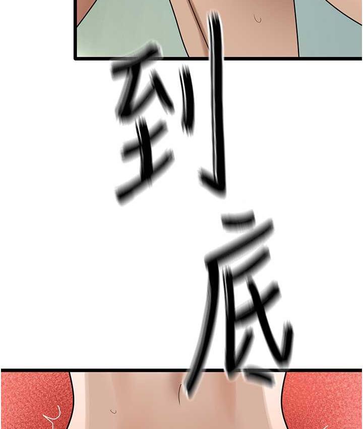 [Manhwa] The most terrifying undercover agent on the surface Plot, big breasts#[133P]-88