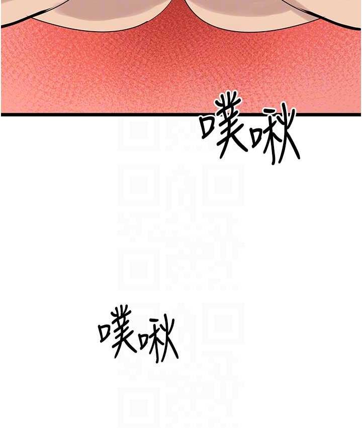 [Manhwa] The most terrifying undercover agent on the surface Plot, big breasts#[133P]-90