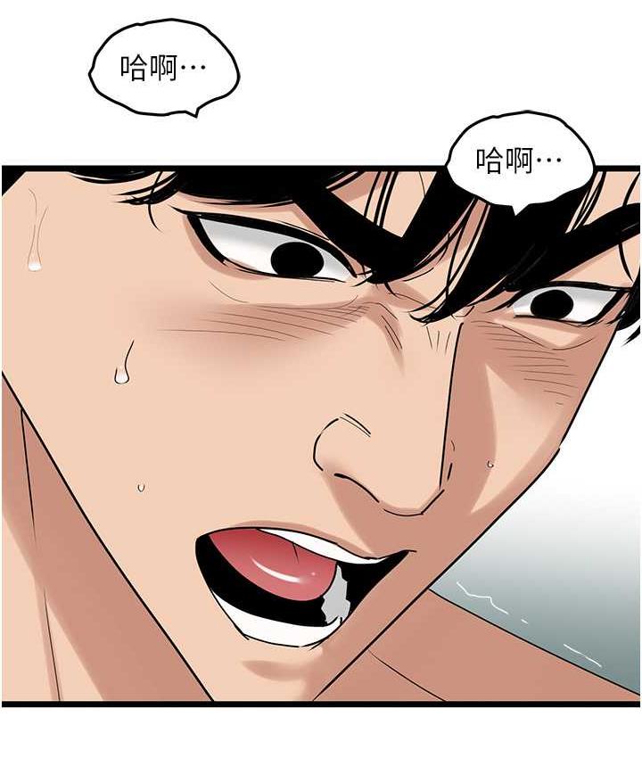 [Manhwa] The most terrifying undercover agent on the surface Plot, big breasts#[133P]-95