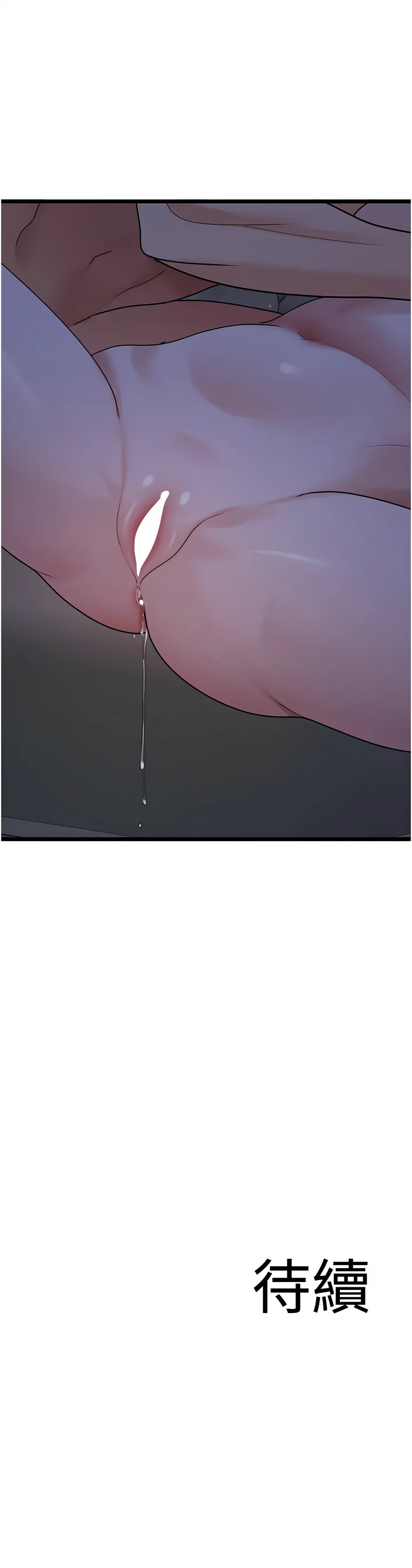 [Manhwa] The most terrifying undercover agent on the surface Plot, big breasts#[15P]-15