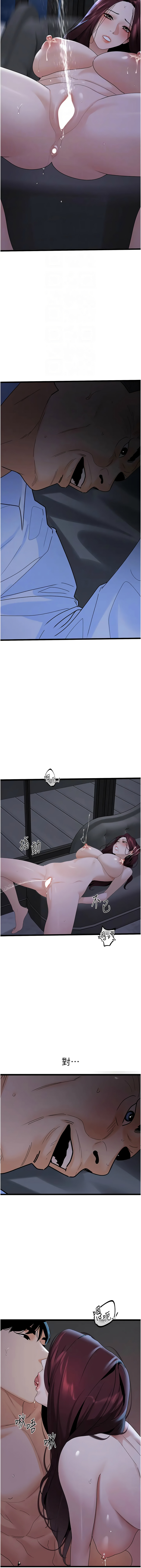[Manhwa] The most terrifying undercover agent on the surface Plot, big breasts#[15P]-4