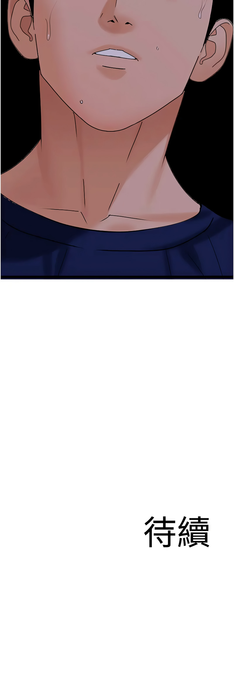 [Manhwa] The most terrifying undercover agent on the surface Plot, big breasts#[14P]-14