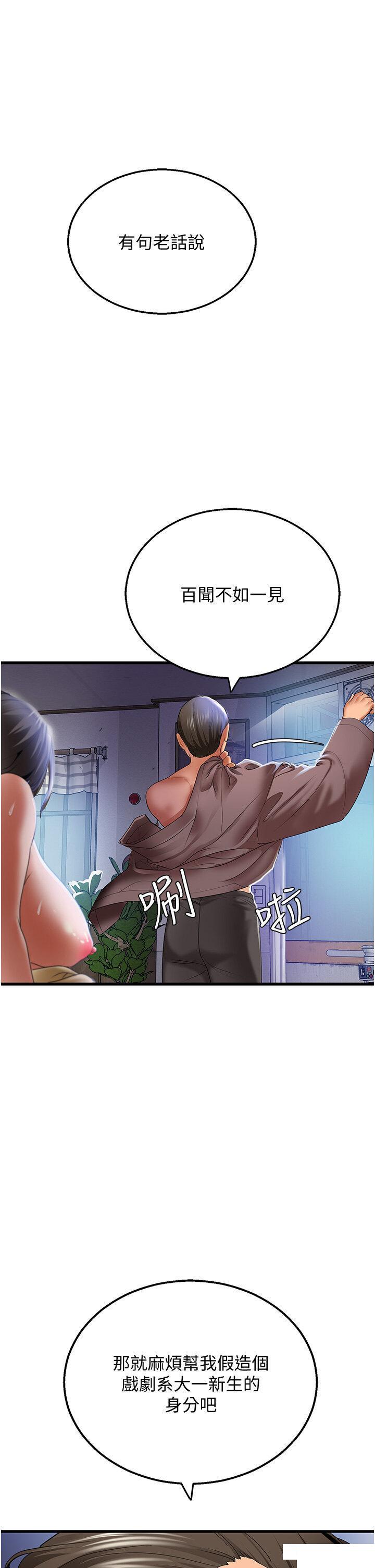 [Manhwa] The most terrifying undercover agent on the surface Plot, big breasts#[64P]-15