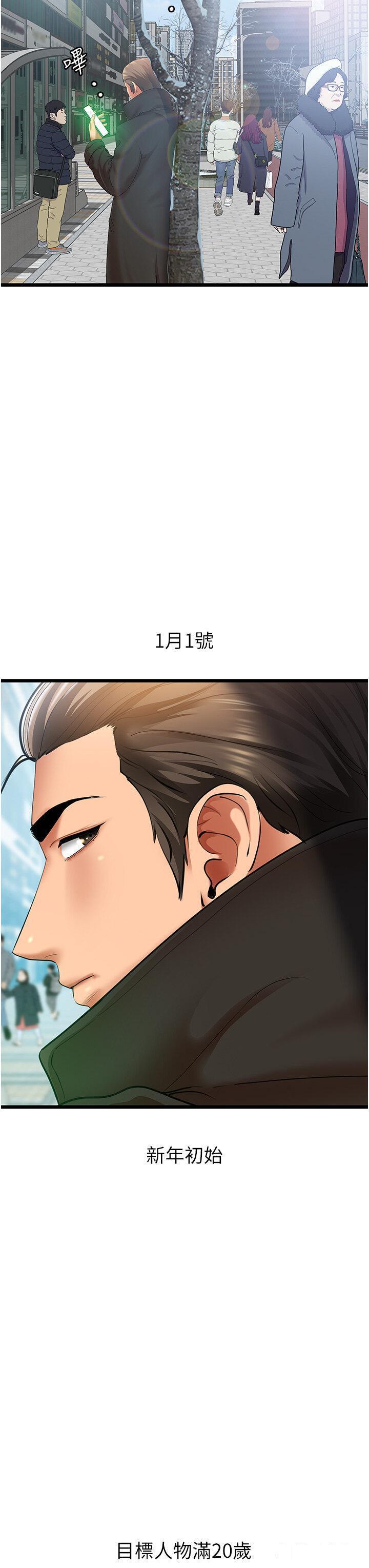 [Manhwa] The most terrifying undercover agent on the surface Plot, big breasts#[64P]-21