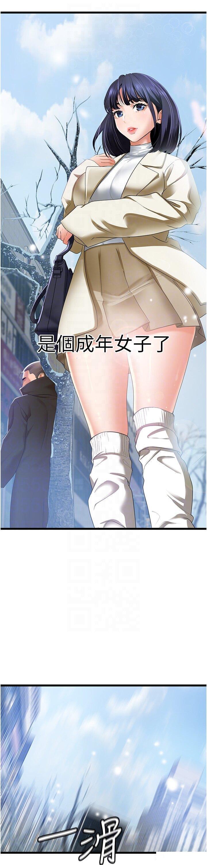 [Manhwa] The most terrifying undercover agent on the surface Plot, big breasts#[64P]-22