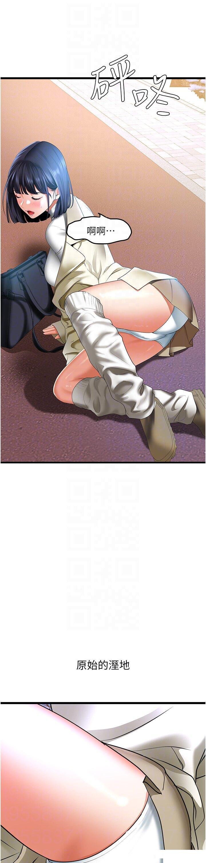[Manhwa] The most terrifying undercover agent on the surface Plot, big breasts#[64P]-24
