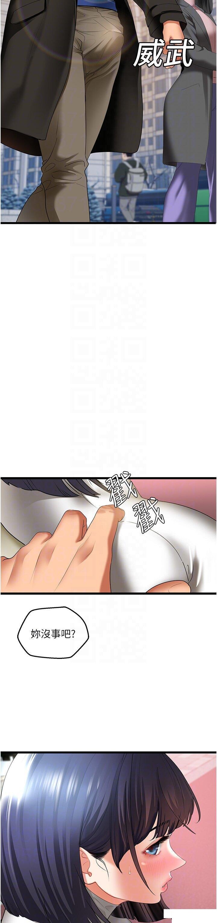 [Manhwa] The most terrifying undercover agent on the surface Plot, big breasts#[64P]-26
