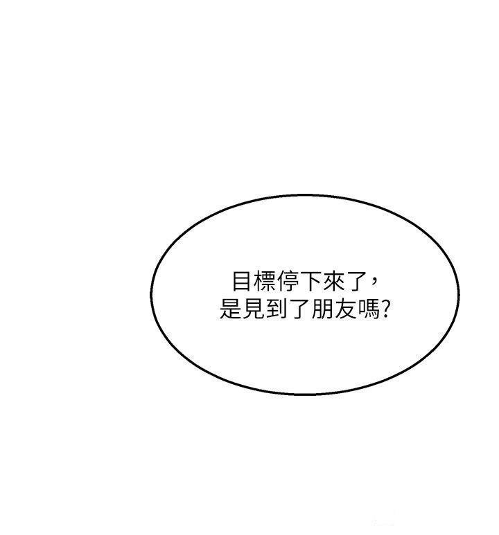 [Manhwa] The most terrifying undercover agent on the surface Plot, big breasts#[64P]-29
