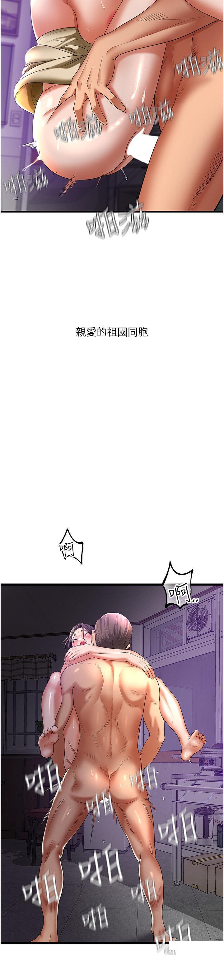 [Manhwa] The most terrifying undercover agent on the surface Plot, big breasts#[64P]-3