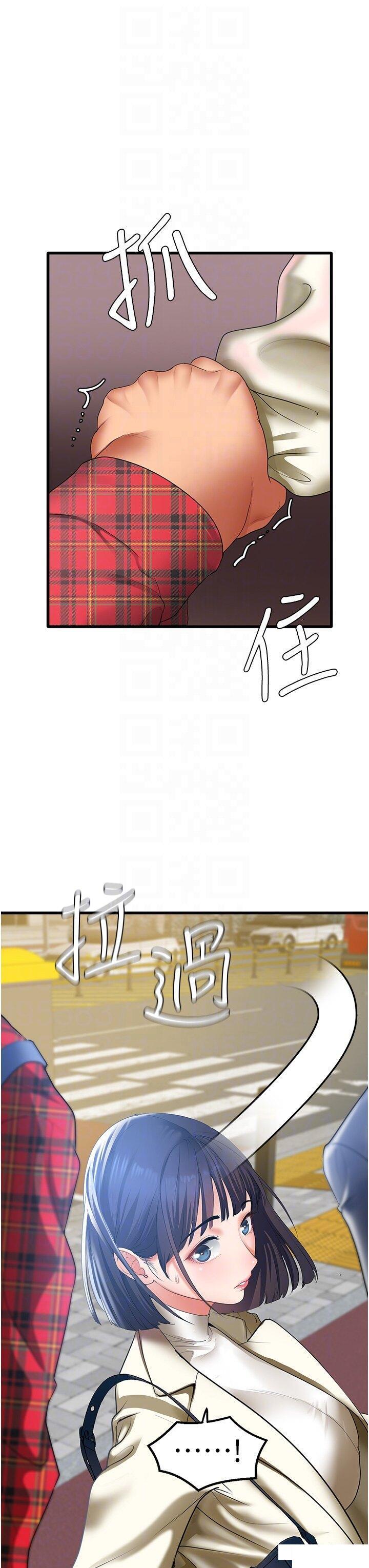 [Manhwa] The most terrifying undercover agent on the surface Plot, big breasts#[64P]-32