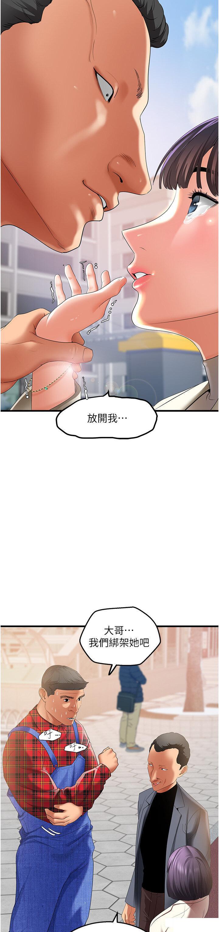 [Manhwa] The most terrifying undercover agent on the surface Plot, big breasts#[64P]-38