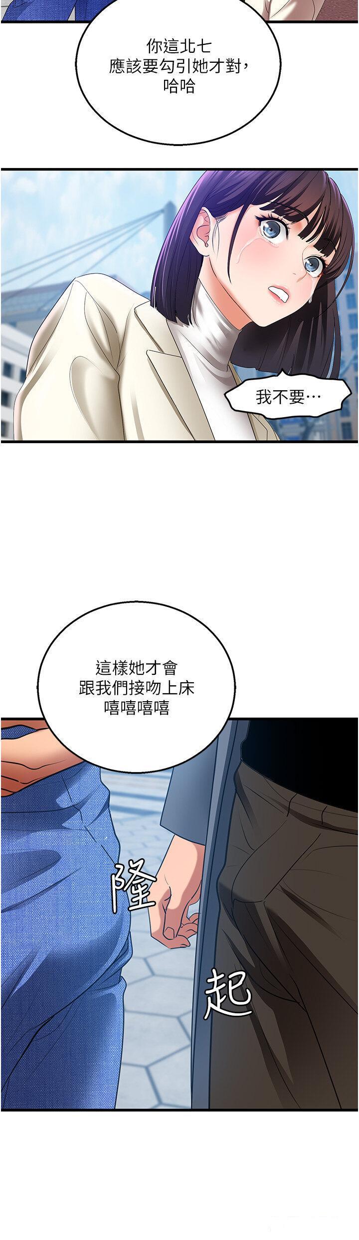[Manhwa] The most terrifying undercover agent on the surface Plot, big breasts#[64P]-39