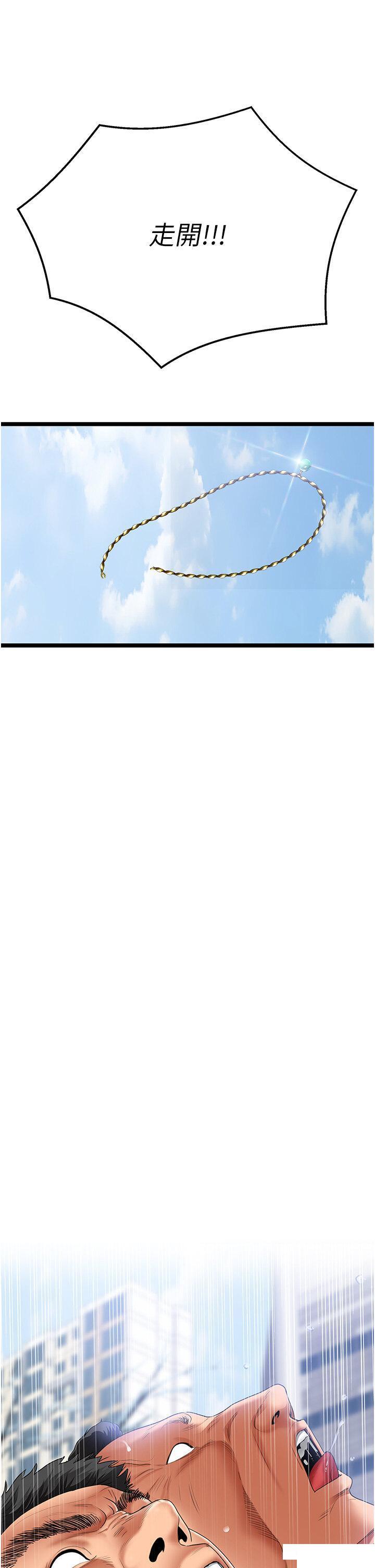 [Manhwa] The most terrifying undercover agent on the surface Plot, big breasts#[64P]-40