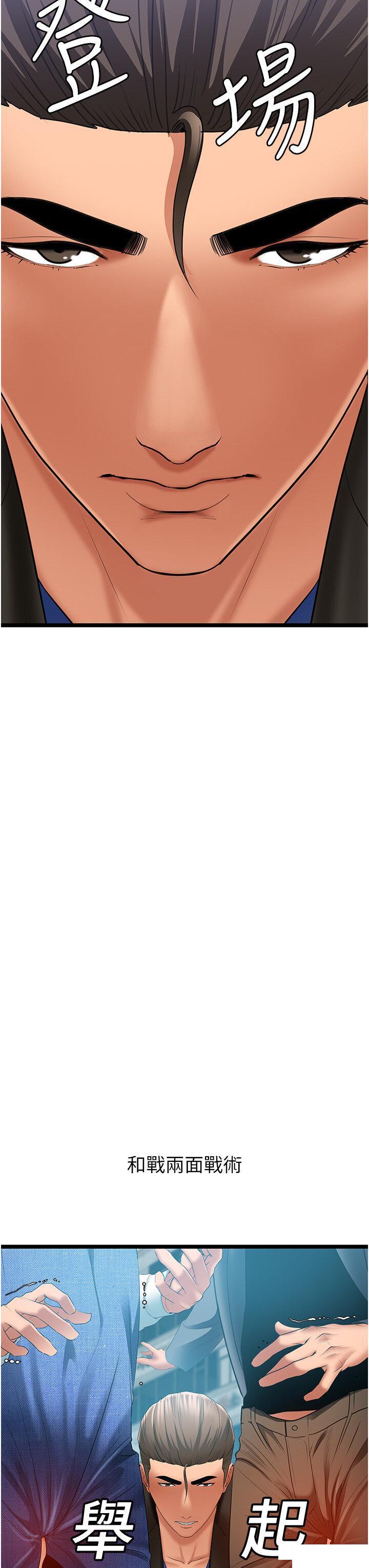 [Manhwa] The most terrifying undercover agent on the surface Plot, big breasts#[64P]-42