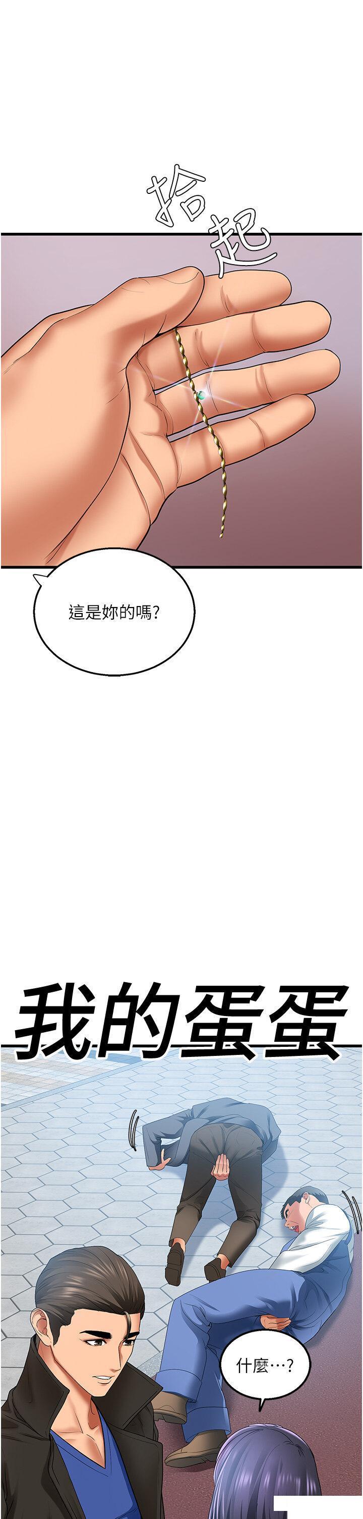 [Manhwa] The most terrifying undercover agent on the surface Plot, big breasts#[64P]-45