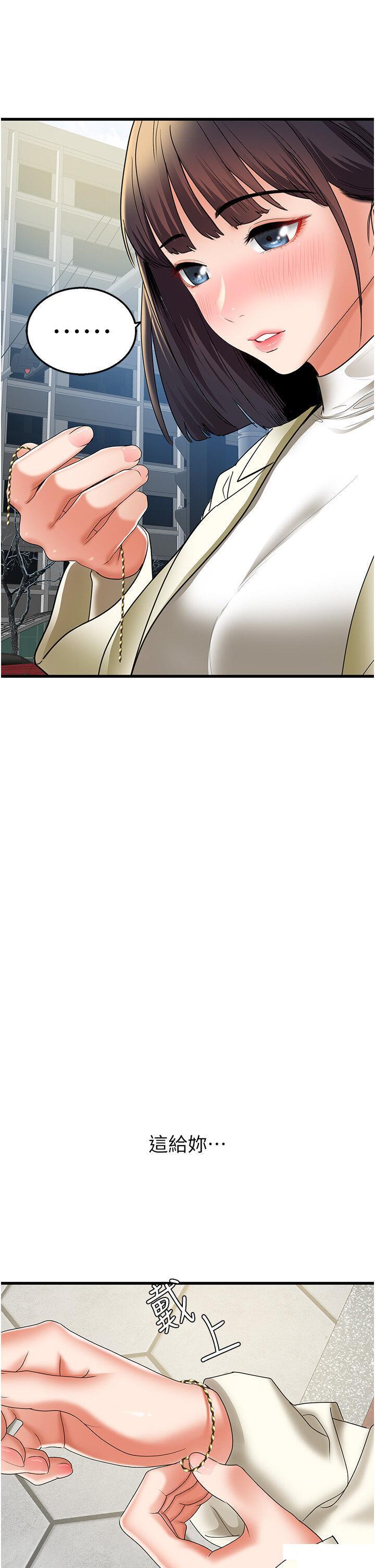 [Manhwa] The most terrifying undercover agent on the surface Plot, big breasts#[64P]-49