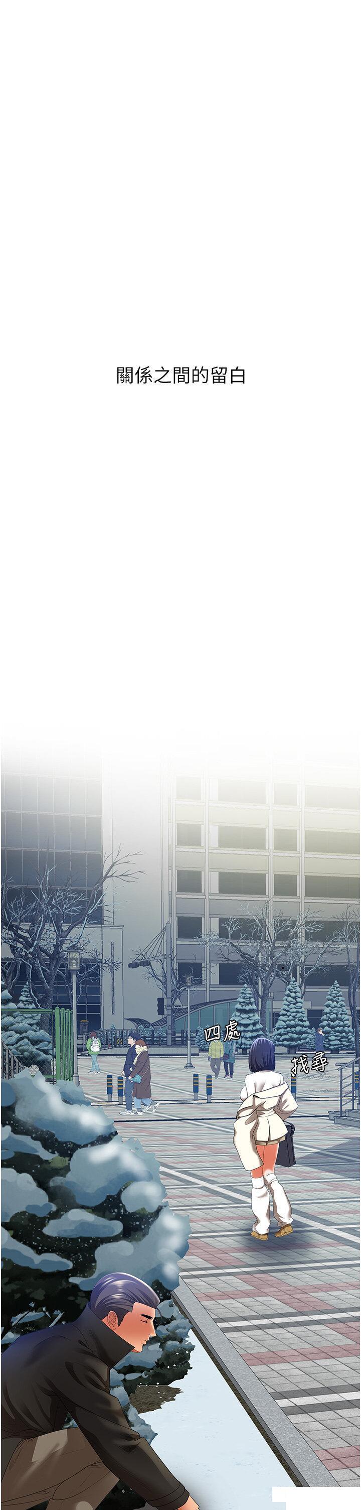 [Manhwa] The most terrifying undercover agent on the surface Plot, big breasts#[64P]-53