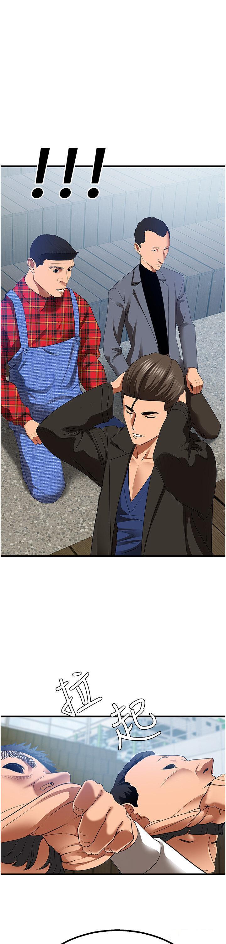 [Manhwa] The most terrifying undercover agent on the surface Plot, big breasts#[64P]-56