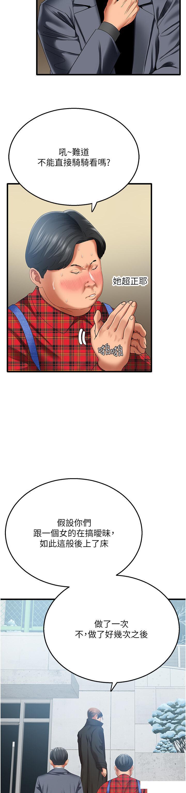 [Manhwa] The most terrifying undercover agent on the surface Plot, big breasts#[64P]-60