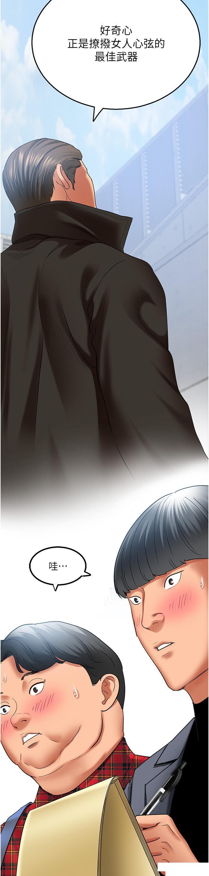 [Manhwa] The most terrifying undercover agent on the surface Plot, big breasts#[64P]-62