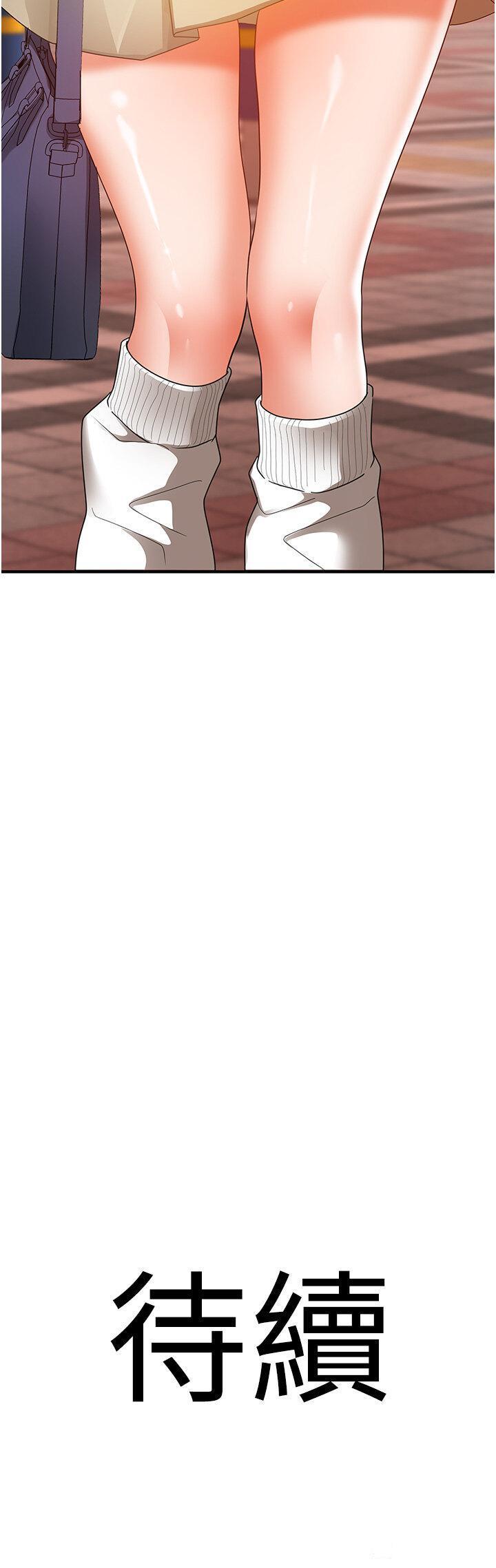 [Manhwa] The most terrifying undercover agent on the surface Plot, big breasts#[64P]-64