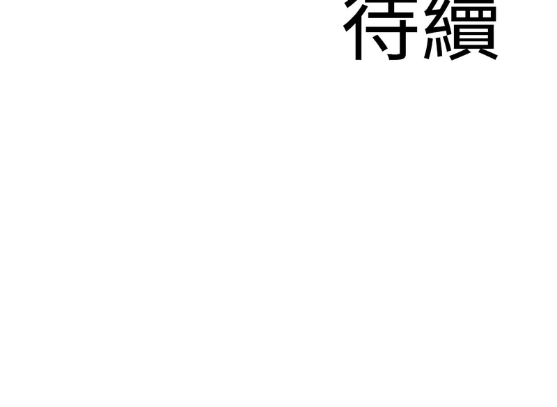 [韩国漫画] 地表最屌卧底干员 剧情,巨乳大奶#[15P]-15