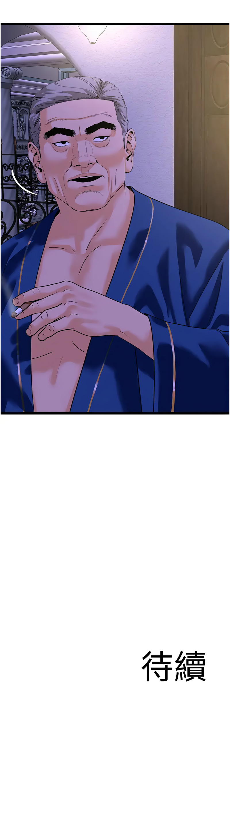 [Manhwa] The most terrifying undercover agent on the surface Plot, big breasts#[11P]-11