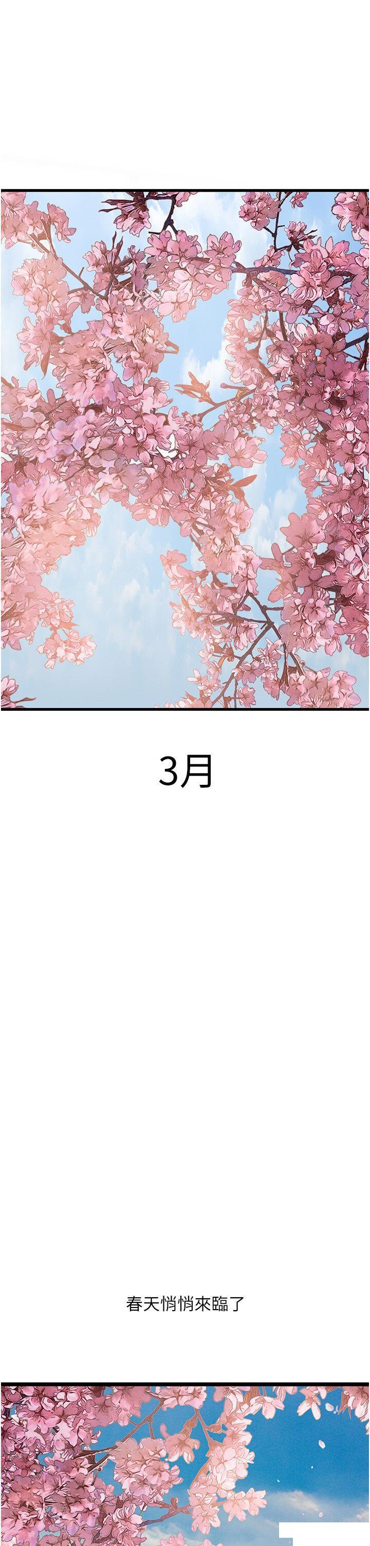[Manhwa] The most terrifying undercover agent on the surface Plot, big breasts#[56P]-1