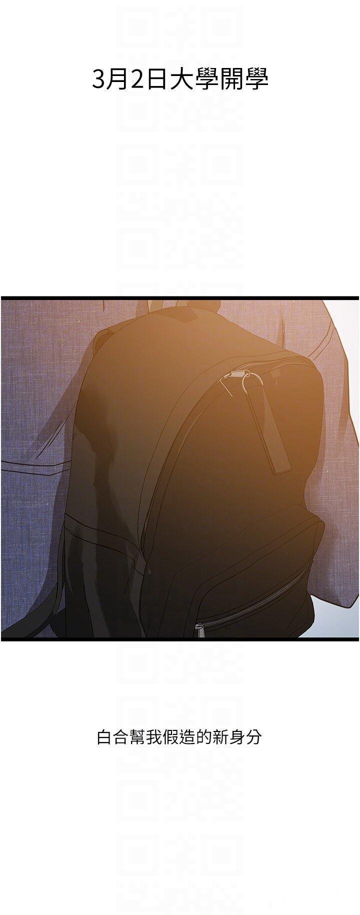 [Manhwa] The most terrifying undercover agent on the surface Plot, big breasts#[56P]-10