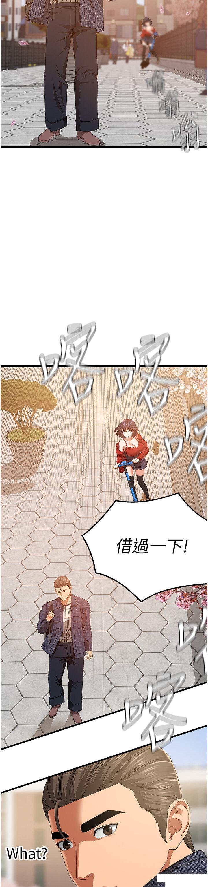 [Manhwa] The most terrifying undercover agent on the surface Plot, big breasts#[56P]-13