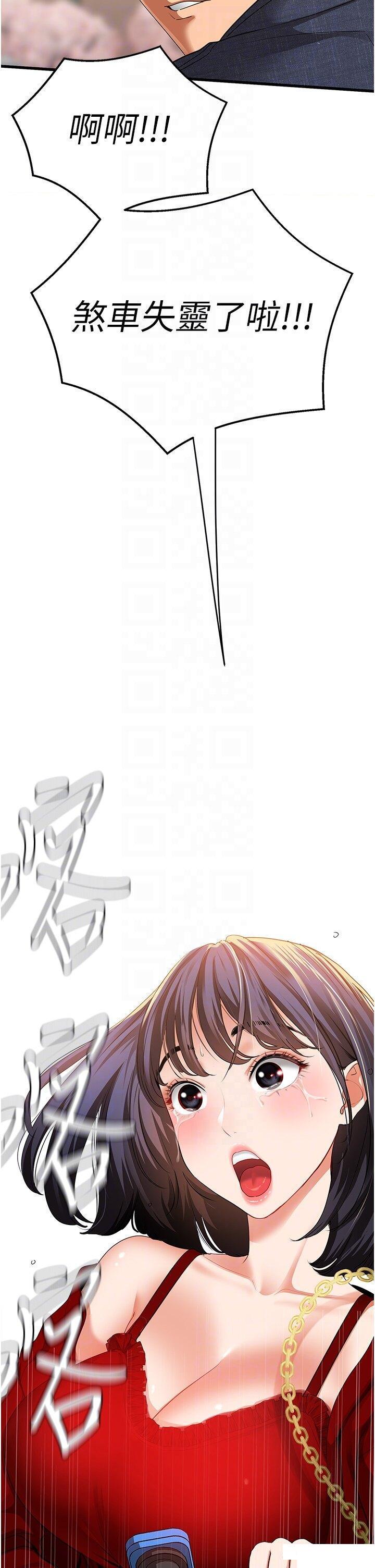 [Manhwa] The most terrifying undercover agent on the surface Plot, big breasts#[56P]-14