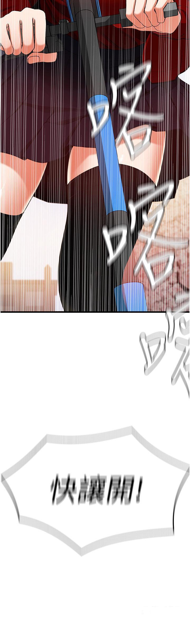 [Manhwa] The most terrifying undercover agent on the surface Plot, big breasts#[56P]-15