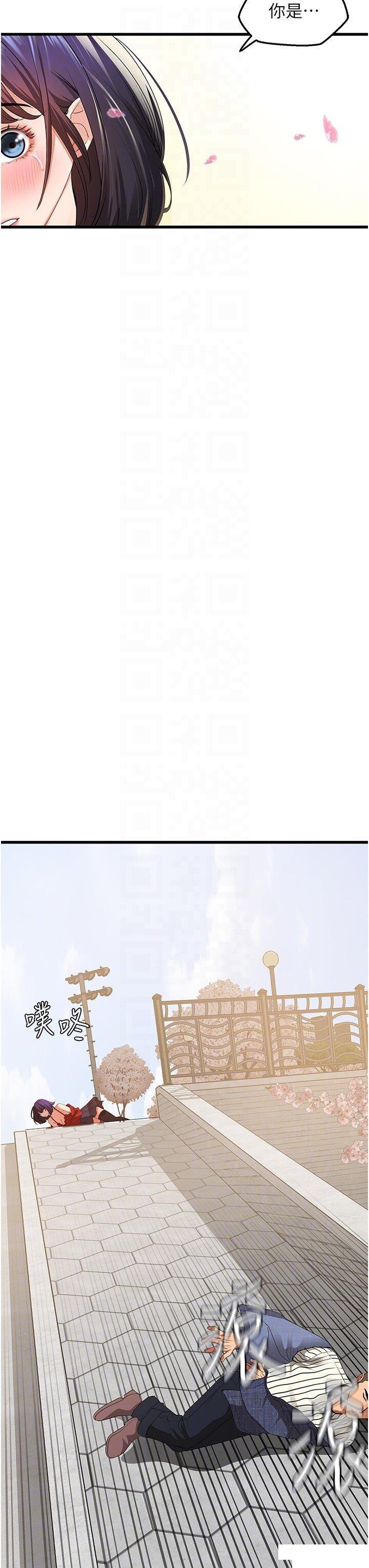 [Manhwa] The most terrifying undercover agent on the surface Plot, big breasts#[56P]-18