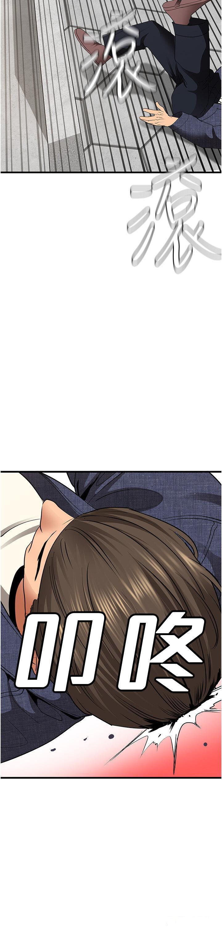 [Manhwa] The most terrifying undercover agent on the surface Plot, big breasts#[56P]-19
