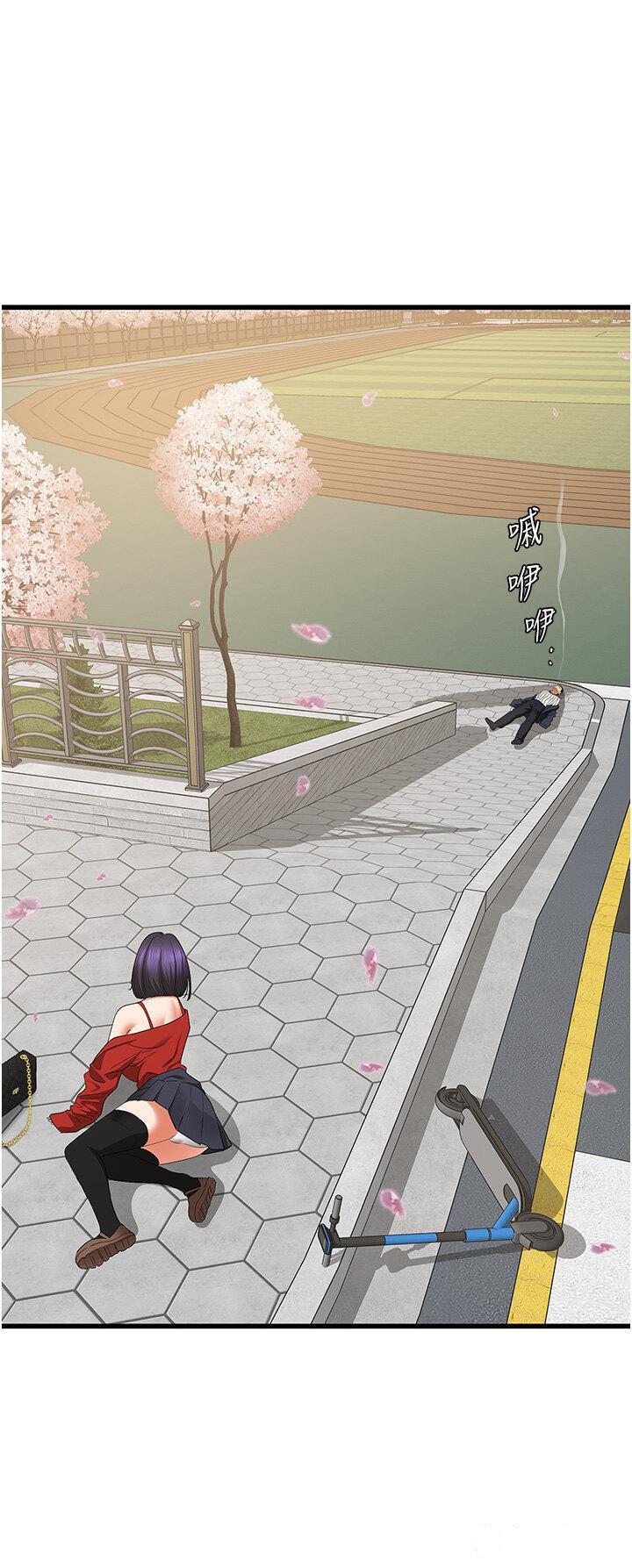 [Manhwa] The most terrifying undercover agent on the surface Plot, big breasts#[56P]-20