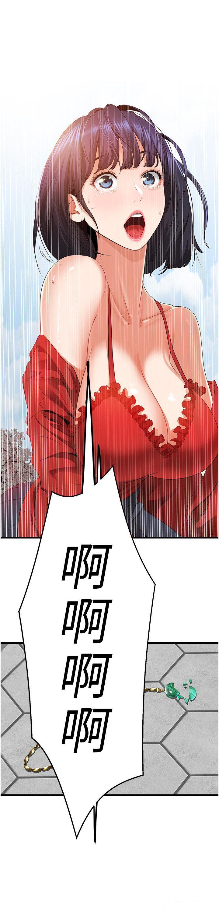 [Manhwa] The most terrifying undercover agent on the surface Plot, big breasts#[56P]-21