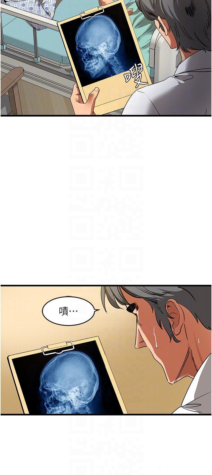 [Manhwa] The most terrifying undercover agent on the surface Plot, big breasts#[56P]-26