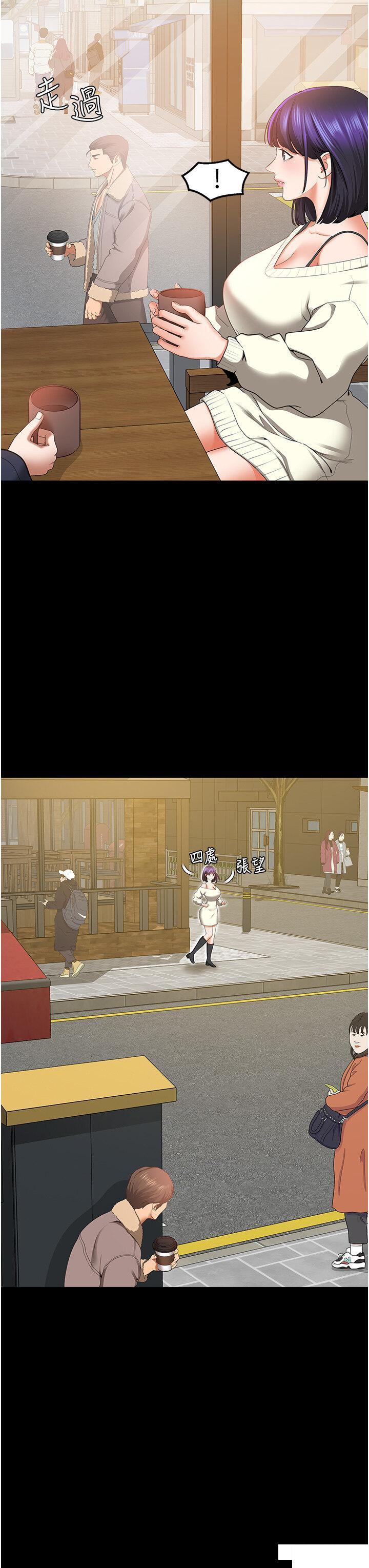 [Manhwa] The most terrifying undercover agent on the surface Plot, big breasts#[56P]-3