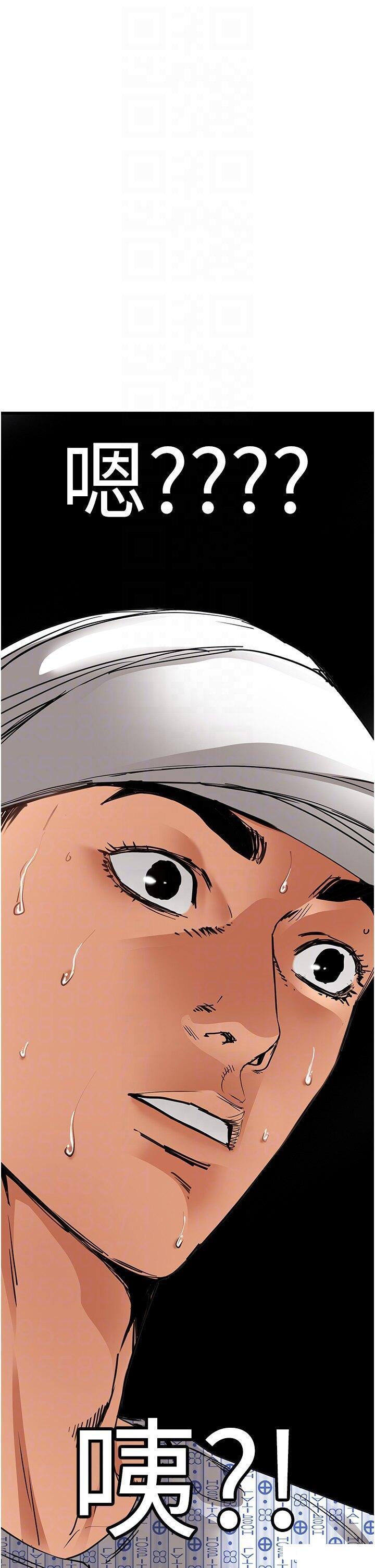 [Manhwa] The most terrifying undercover agent on the surface Plot, big breasts#[56P]-30