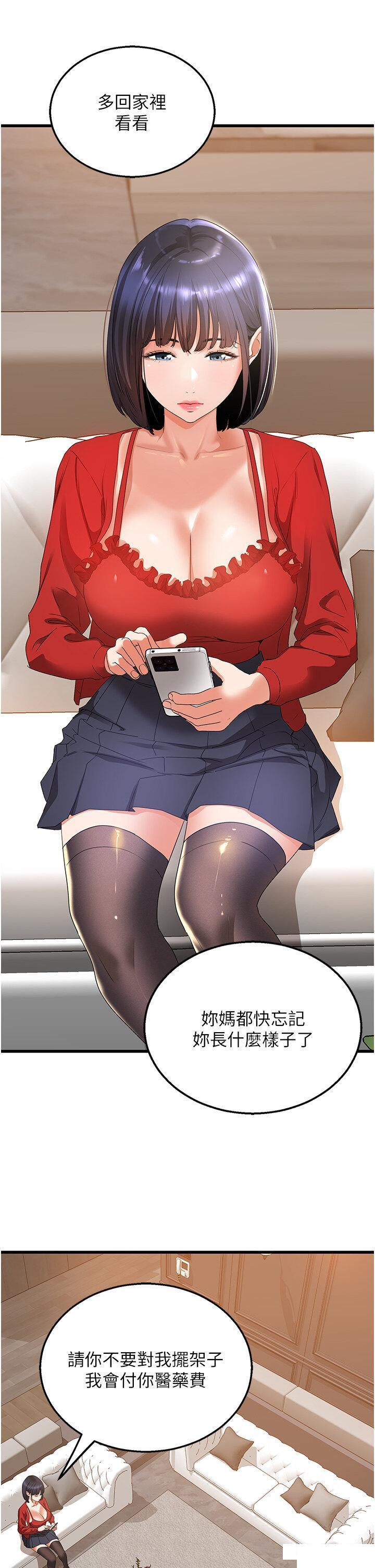 [Manhwa] The most terrifying undercover agent on the surface Plot, big breasts#[56P]-36