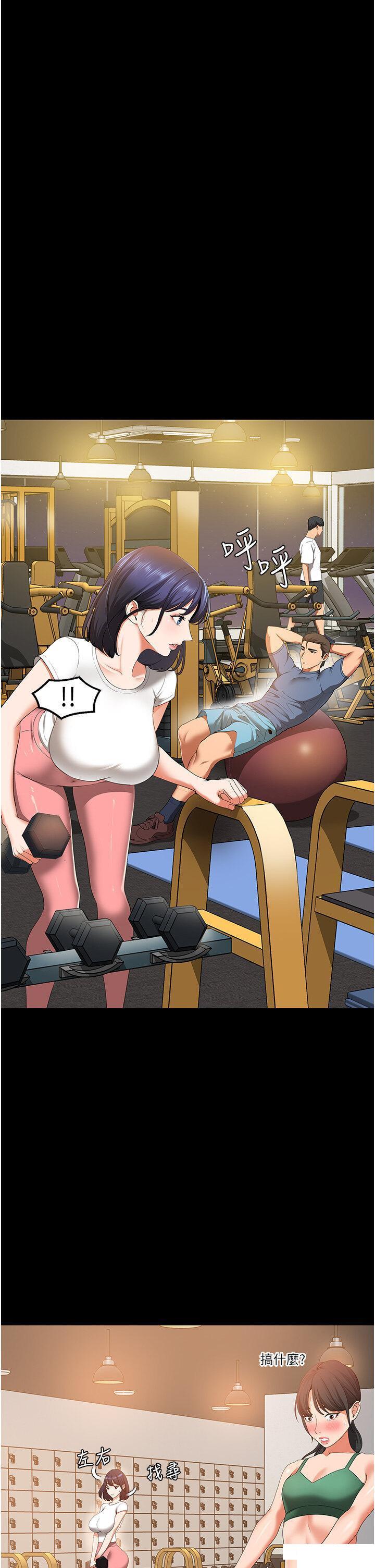 [Manhwa] The most terrifying undercover agent on the surface Plot, big breasts#[56P]-4