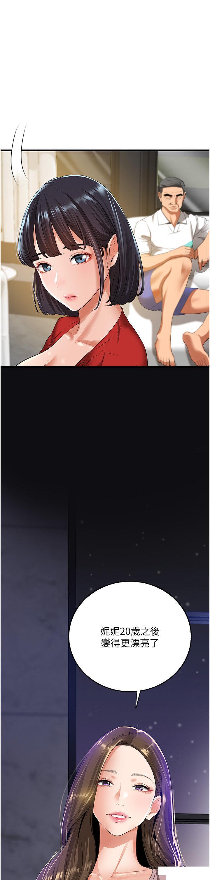 [Manhwa] The most terrifying undercover agent on the surface Plot, big breasts#[56P]-41