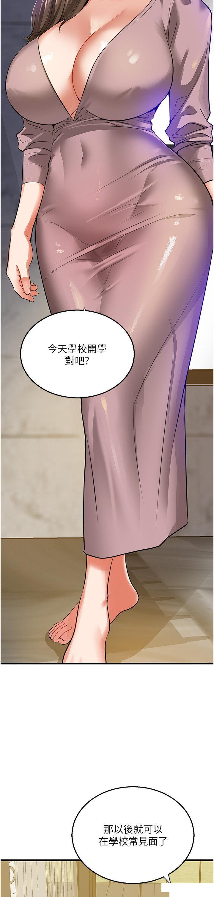 [Manhwa] The most terrifying undercover agent on the surface Plot, big breasts#[56P]-42