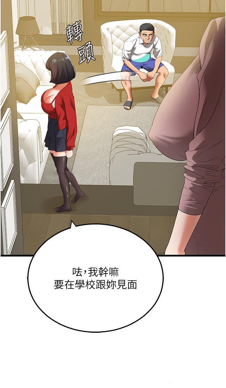 [Manhwa] The most terrifying undercover agent on the surface Plot, big breasts#[56P]-43